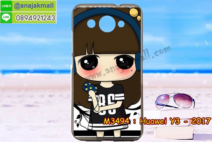 เคสนิ่มขอบกันกระแทก huawei y3 2017,เคสสกรีนหัวเหว่ย y3 2017,รับพิมพ์ลายเคส Huawei y3 (2017),เคสหนัง Huawei y3 (2017),เคสไดอารี่ Huawei y3 (2017),สั่งสกรีนเคส Huawei y3 (2017),เคสโรบอทหัวเหว่ย y3 2017,เคสแข็งหรูหัวเหว่ย y3 2017,เคสโชว์เบอร์หัวเหว่ย y3 2017,เคสสกรีน 3 มิติหัวเหว่ย y3 2017,เครสครอบหลังหัวเว่ย วาย3 2017,เครสแข็งใสหัวเหว่ย วาย3 2017,เคสปิดหลังสีใสโหเว่ย วาย3 2017,กันกระแทกสวย ๆ หัวเหว่ย วาย3 2017,กระเป๋าเครสมือถือวาย3 2017,เครสโรบอทหัวเว่ยวาย3 2017,เคสนิ่มใสโหเว่ยวาย3 2017,เครสลายการ์ตูนหัวแว่ย,กรอบเคสปิดหลังแต่งเพชรหัวเหว่ยวาย3 2017,เครสลายวินเทจสวยๆหัวเว่ยวาย3 2017,สกรีนลายเคสรูปดาราเกาหลี,เครสมือถือลายgot7,กระเป๋าเคส huawei y3 2,เครสประดับคริสตัล huawei y3 v2,stand case huawei y3 2017,เครสประเป๋ามีช่องบัตรหลายช่อง วาย3 2017,เครสกันกระแทกตั้งได้,เครสฝาพับตั้งได้,เครสโชว์เบอร์มีช่องใส่บัตร,เครสซิลิโครนตัวการ์ตูนน่ารัก ๆ,กันกระแทก หัวเว่ย y3 (2017),เคสฝาพับ y3 2017,ปั้มเปอร์ Huawei y3 2017,เคสตกแต่งเพชร Huawei y3 2017,เคสขอบอลูมิเนียมหัวเหว่ย y3 2017,เคส2ชั้นหัวเว่ย วาย3 2017,เคสตั้งได้ y3 2017,เคสอลูมิเนียมหลังเงา huawei y3 (2017),เครสนิ่มปิดหลังหัวเว่ย วาย3 2017,กรอบอลูมิเนียมหลังเงาหัวเว่ย,บั้มเปอร์หัวเหว่ย,เคสกระจกหัวเว่ย วาย3(2017),เคสโรบอทสีพื้น huawei y3 (2017),เคสฝาพับมีช่องบัตรหลายช่อง huawei y3 (2017),กระเป๋าใส่มือถือมีสายสะพาย huawei y3 (2017),พร้อมส่งเคสฝาพับ huawei y3 (2017),ซิลิโคนตัวการ์ตูน โหเว้ย วาย3 5นิ้ว,เคสการ์ตูน3ดี โหเว้ย วาย3 5นิ้ว,เครสยางนิ่มใส่หลัง โหเว้ย วาย3 5นิ้ว,เครสแต่งเพชร โหเว้ย วาย3 5นิ้ว,เคสประดับคริสตัลหรู โหเว้ย วาย3 5นิ้ว,เครหรู โหเว้ย วาย3 5นิ้ว,เครสฟรุ้งฟริ้ง โหเว้ย วาย3 5นิ้ว,เคสแข็ง โหเว้ย วาย3 5นิ้ว,เคสยางซิลิโคน โหเว้ย y3 (2017),เคสยางนิ่ม โหเว้ย y3 (2017),เคสประดับคริสตัล โหเว้ย y3 (2017),เคสสามมิติ โหเว้ย y3 (2017),เคส3d โหเว้ย y3 (2017),เคส3มิติ huawei y3 จอ5”,เคสหนัง huawei y3 จอ5”,Hybrid case huawei y3 จอ5”,กรอบมือถือแบบแข็ง huawei y3 จอ5”,กรอบมือถือตัวการ์ตูน huawei y3 จอ5”,บั๊มเปอร์มือถือ huawei y3 จอ5”,pc case huawei y3 จอ5”,tpu case ฮัวเว้ย วาย3 (2017),hard case ฮัวเว้ย วาย3 (2017),ซองมือถือ ฮัวเว้ย วาย3 (2017),กระเป๋าใส่มือถือ ฮัวเว้ย วาย3 (2017),กรอบมือถือ ฮัวเว้ย วาย3 (2017),กรอบแข็งปิดหลัง ฮัวเว้ย วาย3 (2017),กรอบยางปิดหลัง ฮัวเว้ย วาย3 (2017),เคสกันกระแทก โหเหว่ย วาย3 (2017),เคสกระจก โหเหว่ย วาย3 (2017),เคสหลังเงา โหเหว่ย วาย3 (2017),กรอบกันกระแทก โหเหว่ย วาย3 (2017),เครสประกบ โหเหว่ย วาย3 (2017),เครส2ชั้น โหเหว่ย วาย3 (2017),เคสสองชั้น โหเหว่ย วาย3 (2017),เคสประกอบหน้าหลัง โหเหว่ย วาย3 (2017),เครสประกบหัวท้าย หัวเหว่ย y3 (2017),เคดแข็งขอบยาง หัวเหว่ย y3 (2017),เครส2ชั้นกันกระแทก หัวเหว่ย y3 (2017),เคสฝาพับแม่เหล็ก หัวเหว่ย y3 (2017)